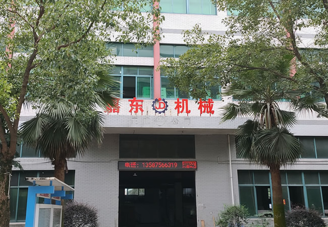 星空手机注册厂房外观