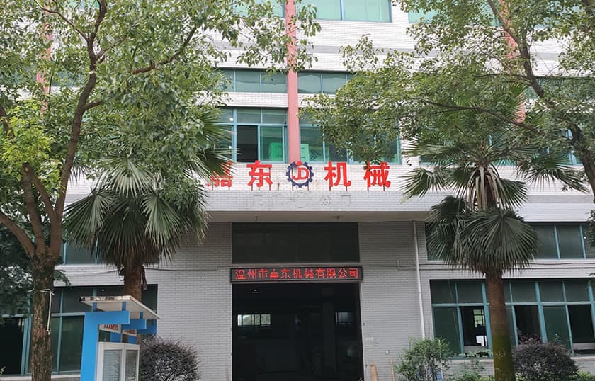 温州星空手机注册有限公司